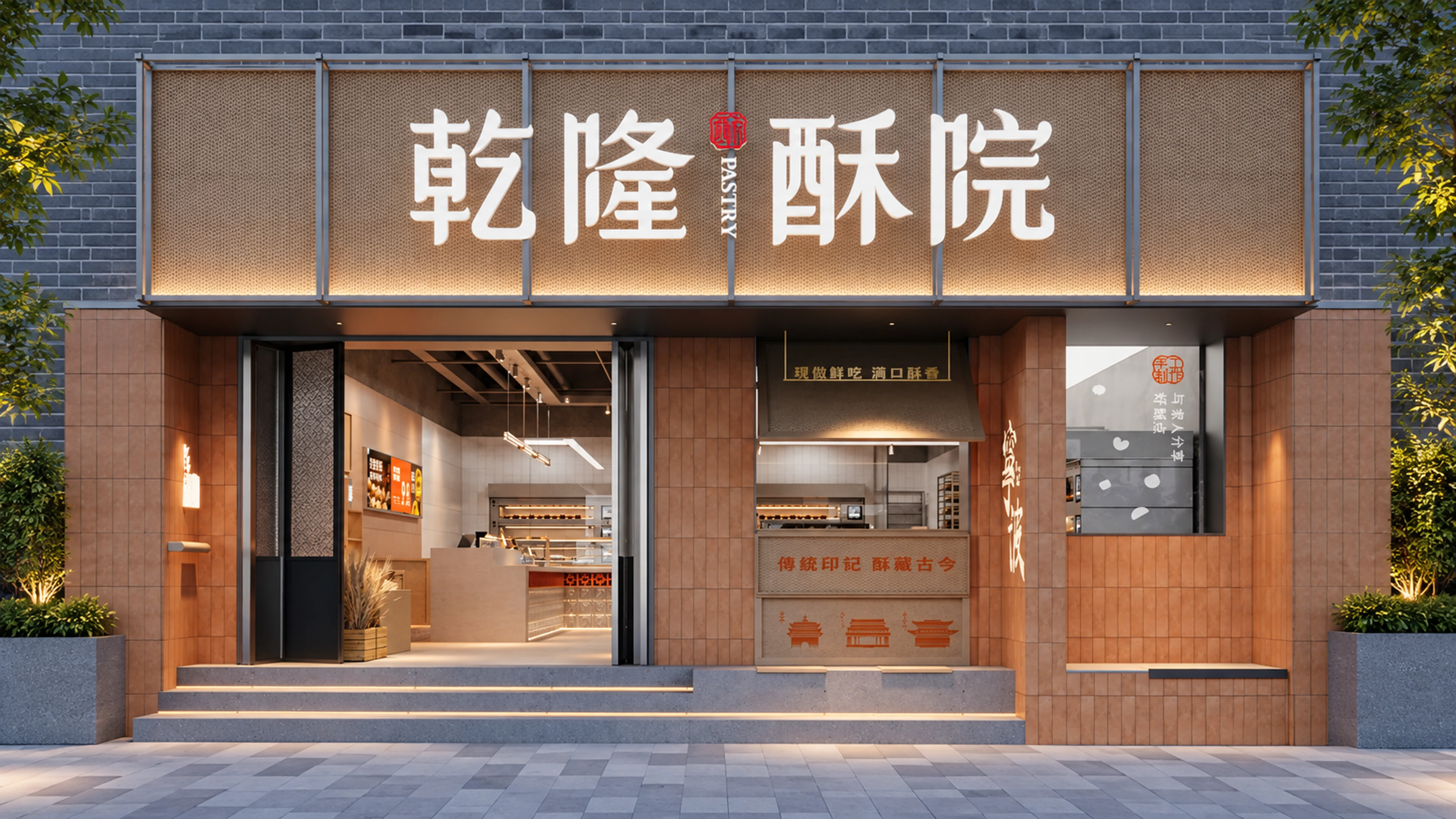乾隆蘇院