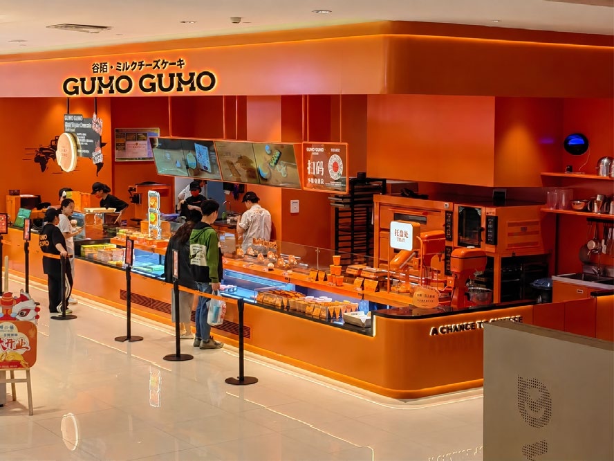 點心展示與製作區