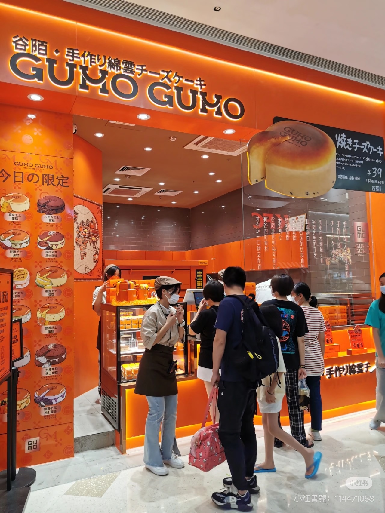 店面細節