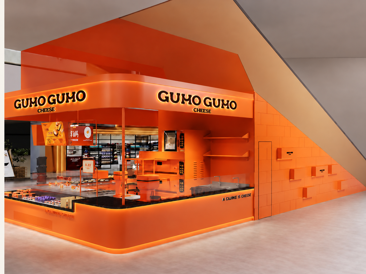 GUMO GUMO