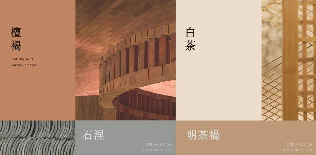 中式细节与色彩搭配