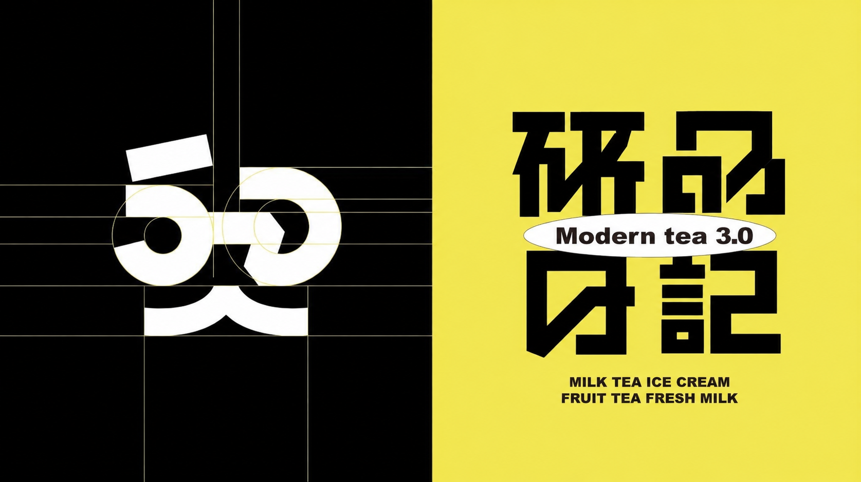 品牌圖案與標誌