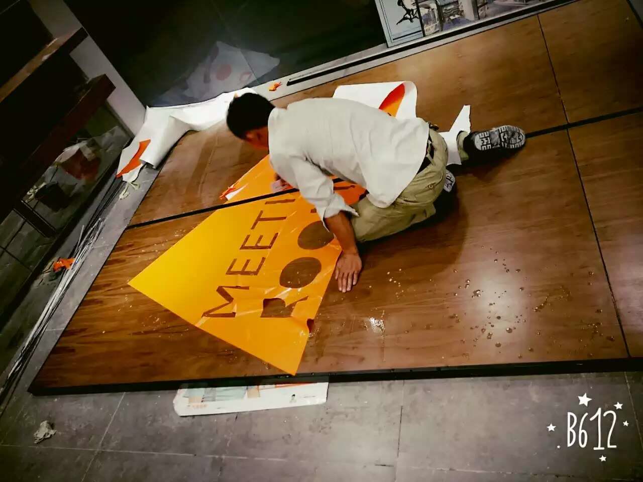 現場製作會議室橘色圖樣